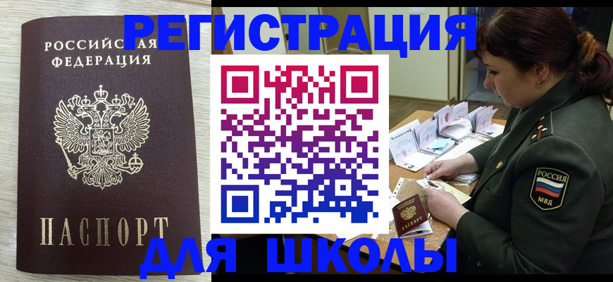 пропишу в квартире в Тобольске